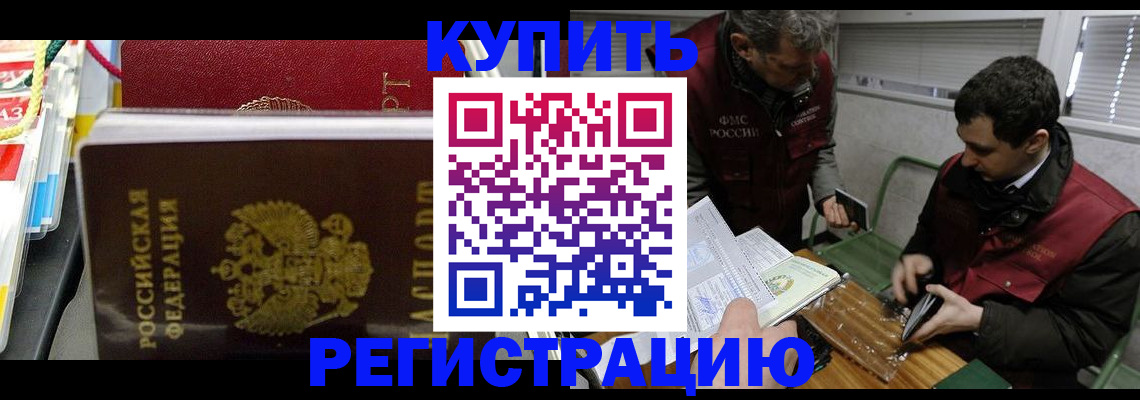 прописка поиск в Невьянске